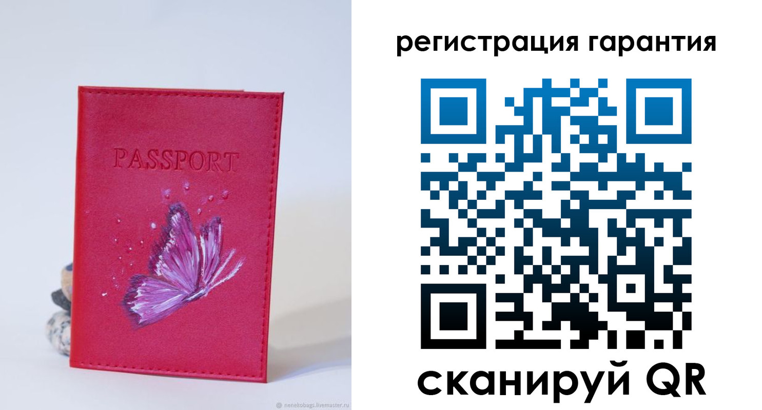 временная регистрация гарантия в Симферополе
